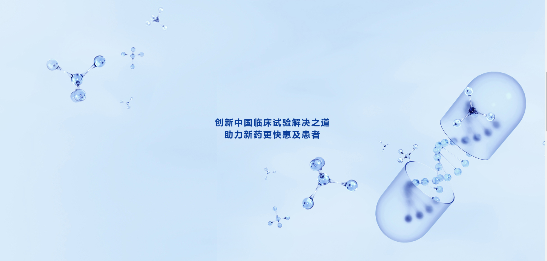 普蕊斯攜手放心簽，開啟醫(yī)藥研發(fā)智慧簽約新時代